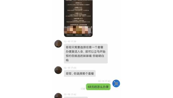 垫付单被骗了还好追回了本金 第3张 垫付单被骗了还好追回了本金 第3张