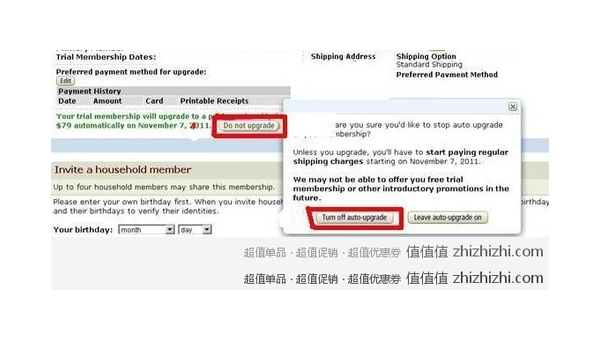 如何追回自动续费的钱 第3张 如何追回自动续费的钱 第3张