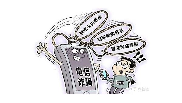 如何追回被诈骗的钱 第1张 如何追回被诈骗的钱 第1张