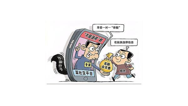 如何追回被诈骗的钱 第3张 如何追回被诈骗的钱 第3张