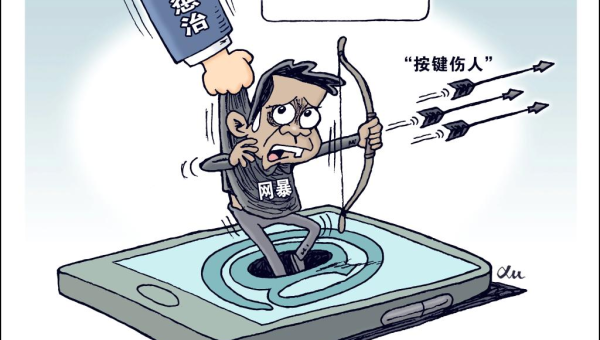 如何网上维权 第1张 如何网上维权 第1张