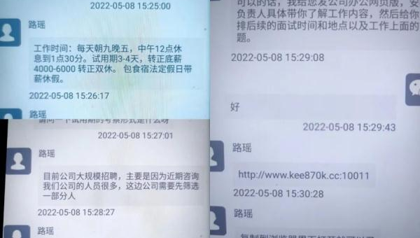 在网上被骗四万 第1张 在网上被骗四万 第1张