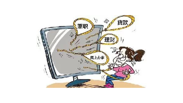 在网上被骗四万 第2张 在网上被骗四万 第2张
