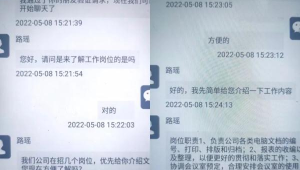 在网上被骗四万 第3张 在网上被骗四万 第3张