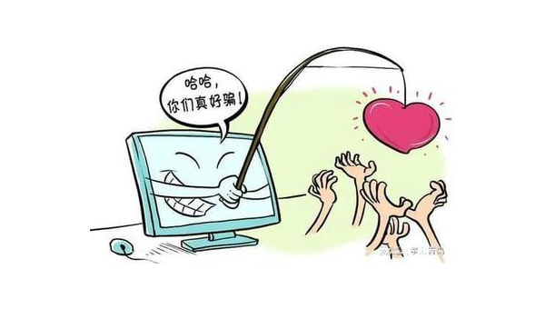 在网上被骗钱了怎么办 第1张 在网上被骗钱了怎么办 第1张