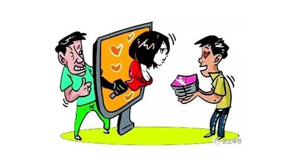 在网上被骗钱了怎么办 第2张 在网上被骗钱了怎么办 第2张