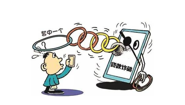 在网上被骗钱了怎么办 第3张 在网上被骗钱了怎么办 第3张