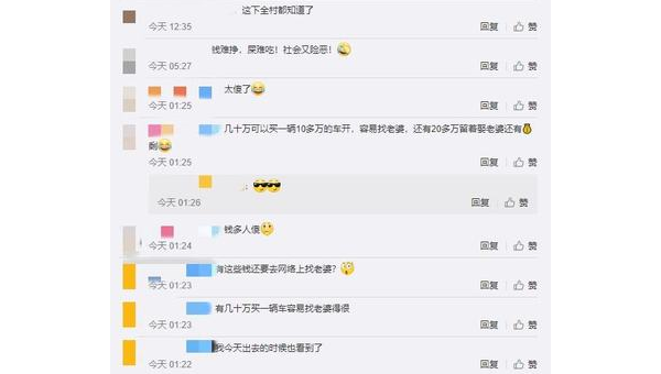在网上被骗几十万 第2张 在网上被骗几十万 第2张