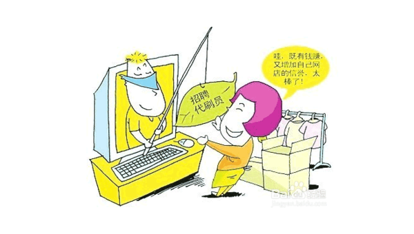 如果网上被骗了钱怎么办 第1张 如果网上被骗了钱怎么办 第1张