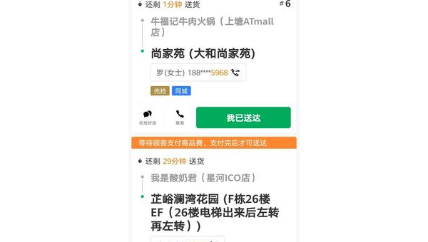 垫付单被骗怎么追回本金 第2张 垫付单被骗怎么追回本金 第2张