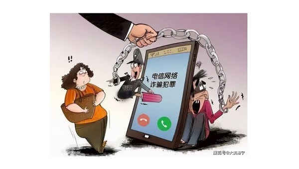 如何追回网络诈骗的钱