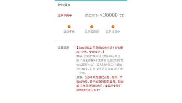 在网上被骗钱能追回吗 第1张 在网上被骗钱能追回吗 第1张