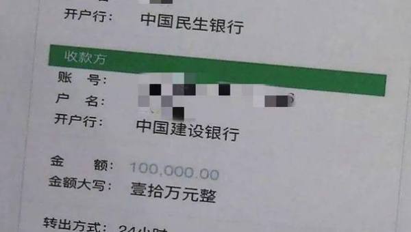 在网上被骗十万 第1张 在网上被骗十万 第1张
