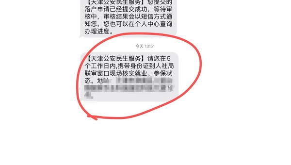 在网站上被骗的钱还能要回来吗 第2张 在网站上被骗的钱还能要回来吗 第2张