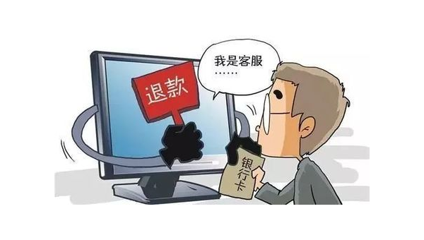 在网上被骗四十万 第1张 在网上被骗四十万 第1张