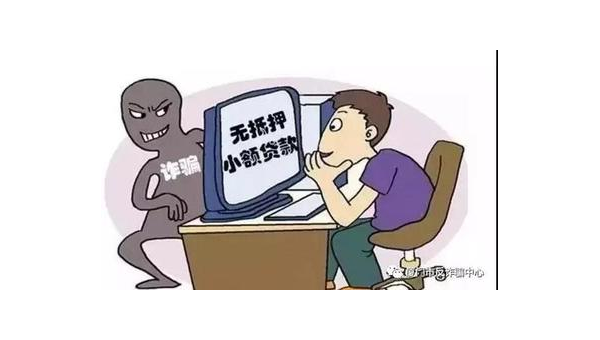 在网上被骗四十万 第2张 在网上被骗四十万 第2张