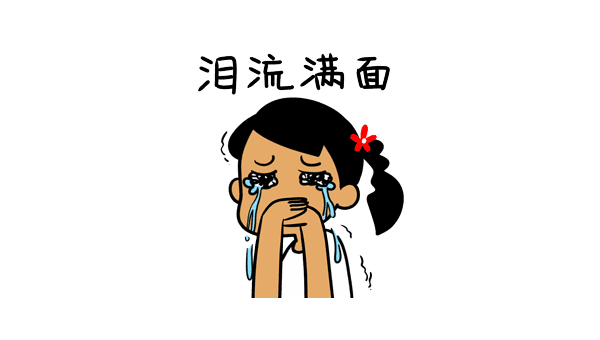 在网上被骗四十万 第3张 在网上被骗四十万 第3张