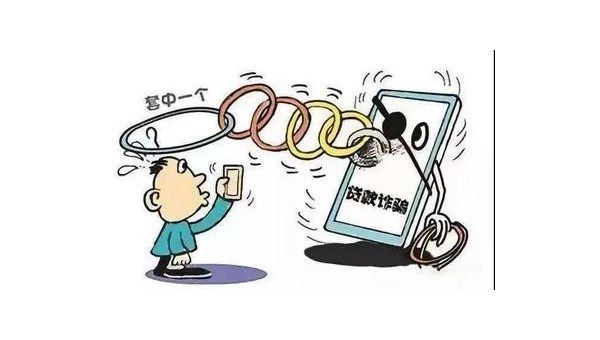 怀疑被诈骗如何处理 第1张 怀疑被诈骗如何处理 第1张