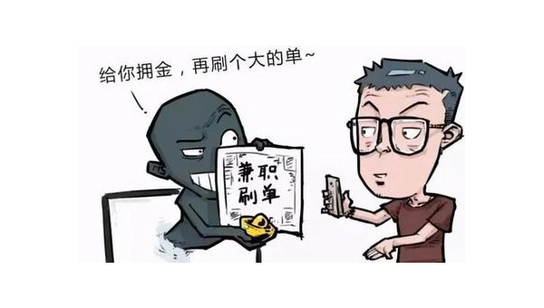 怀疑被诈骗如何处理 第2张 怀疑被诈骗如何处理 第2张
