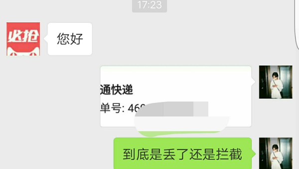 怀疑被诈骗如何处理 第3张 怀疑被诈骗如何处理 第3张
