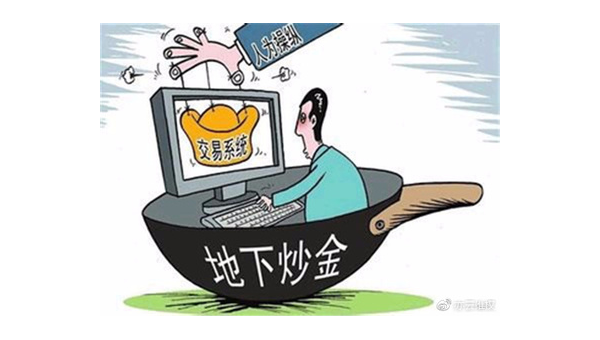 平台投资被骗了怎么办
