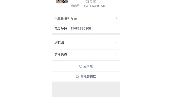 平台被骗了钱怎么追回来 第3张 平台被骗了钱怎么追回来 第3张