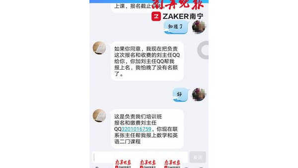 我现在被骗一万块怎么办 第2张 我现在被骗一万块怎么办 第2张