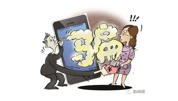 投资被骗 第3张 投资被骗 第3张