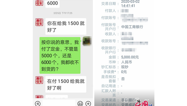 我在网上被骗了怎么追回 第1张 我在网上被骗了怎么追回 第1张