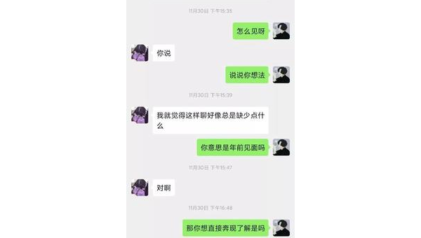 感觉被骗了怎么办 第2张 感觉被骗了怎么办 第2张