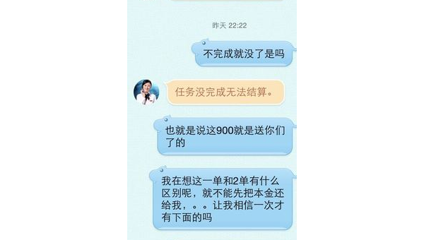 我被骗了该怎么办 第2张 我被骗了该怎么办 第2张
