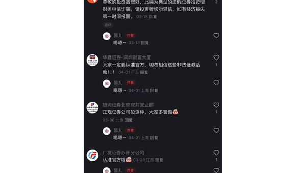 恰聊被骗怎么追回