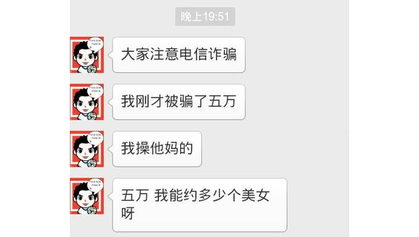 我被骗了怎么办