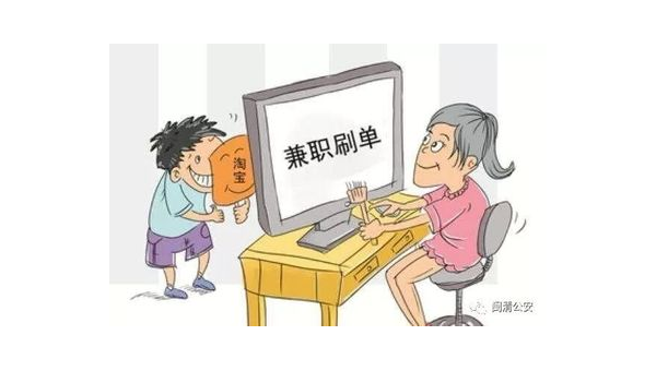 我在一个平台被骗了怎么办 第1张 我在一个平台被骗了怎么办 第1张