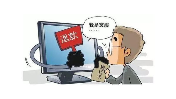我在一个平台被骗了怎么办 第3张 我在一个平台被骗了怎么办 第3张