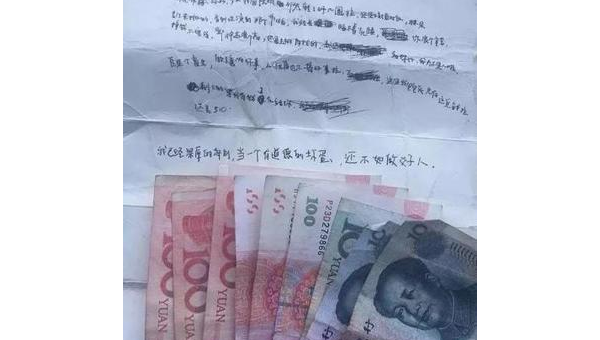 我的钱被骗了怎么办 第2张 我的钱被骗了怎么办 第2张