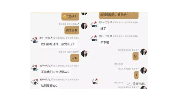 感觉被骗了钱怎么解决