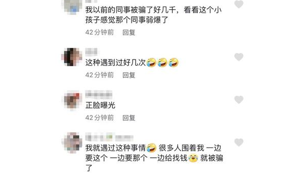 感觉被骗了钱怎么解决