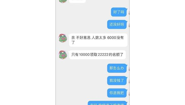 我被骗了10多万钱能追回来吗