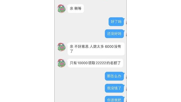 我被骗了10多万钱能追回来吗