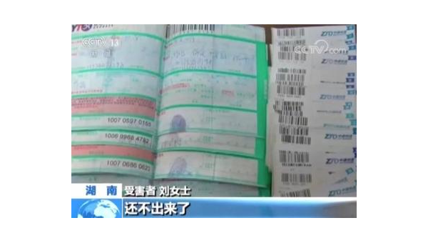 我被骗了10多万钱能追回来吗