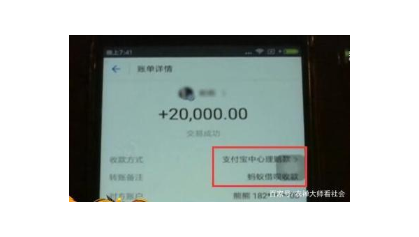 损失七万 第1张 损失七万 第1张