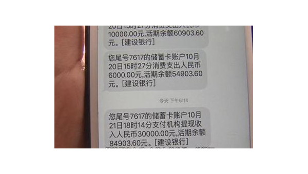 损失七万 第2张 损失七万 第2张