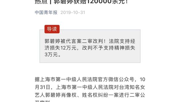 损失两百万 第3张 损失两百万 第3张
