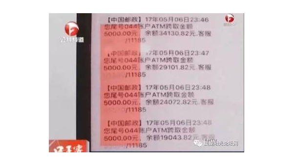 损失五十万 第1张 损失五十万 第1张
