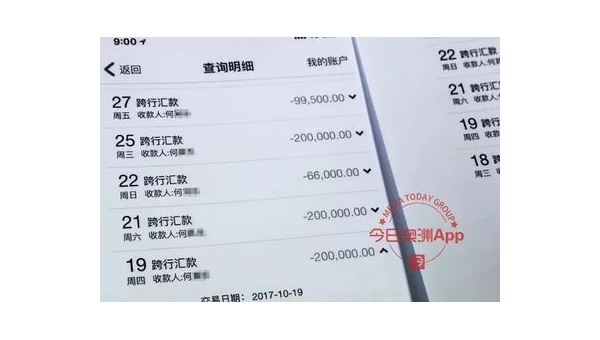 损失五十万 第2张 损失五十万 第2张