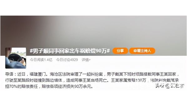 损失九十万 第1张 损失九十万 第1张