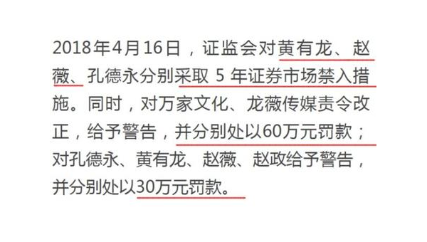 损失九十万 第2张 损失九十万 第2张