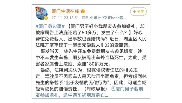 损失九十万 第3张 损失九十万 第3张
