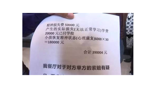 损失五万 第1张 损失五万 第1张